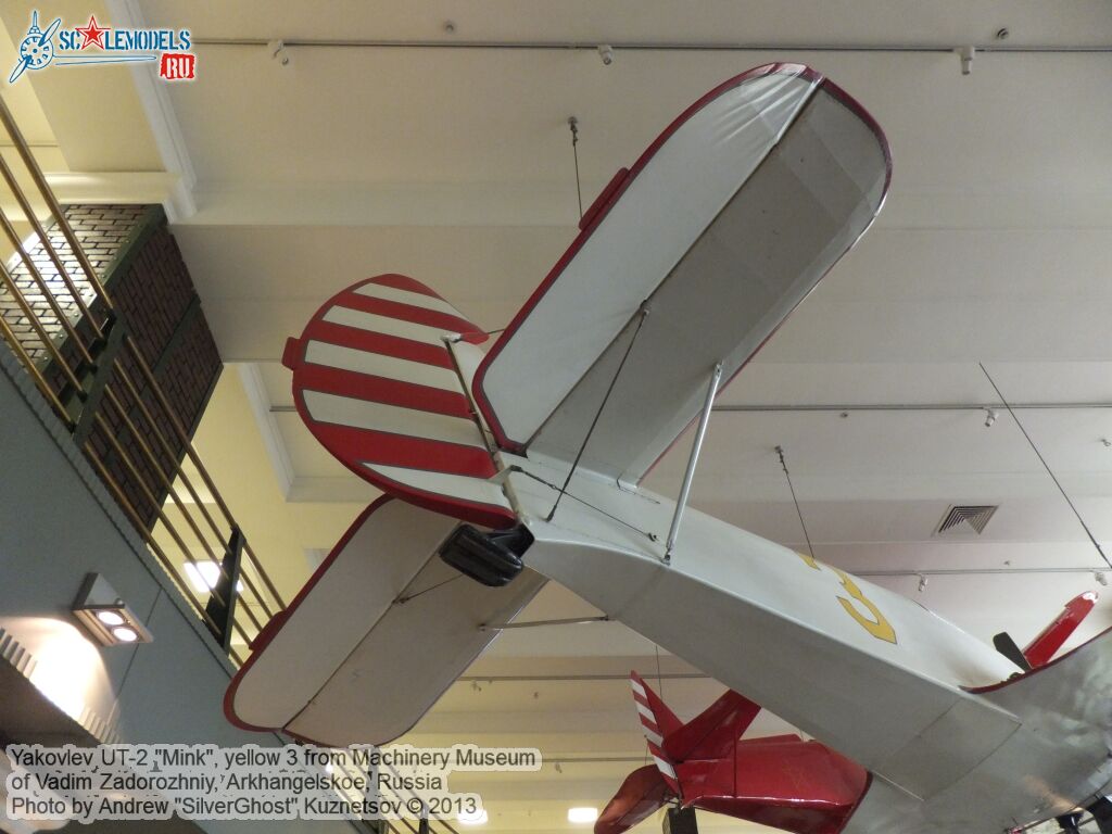 UT-2_0186.jpg