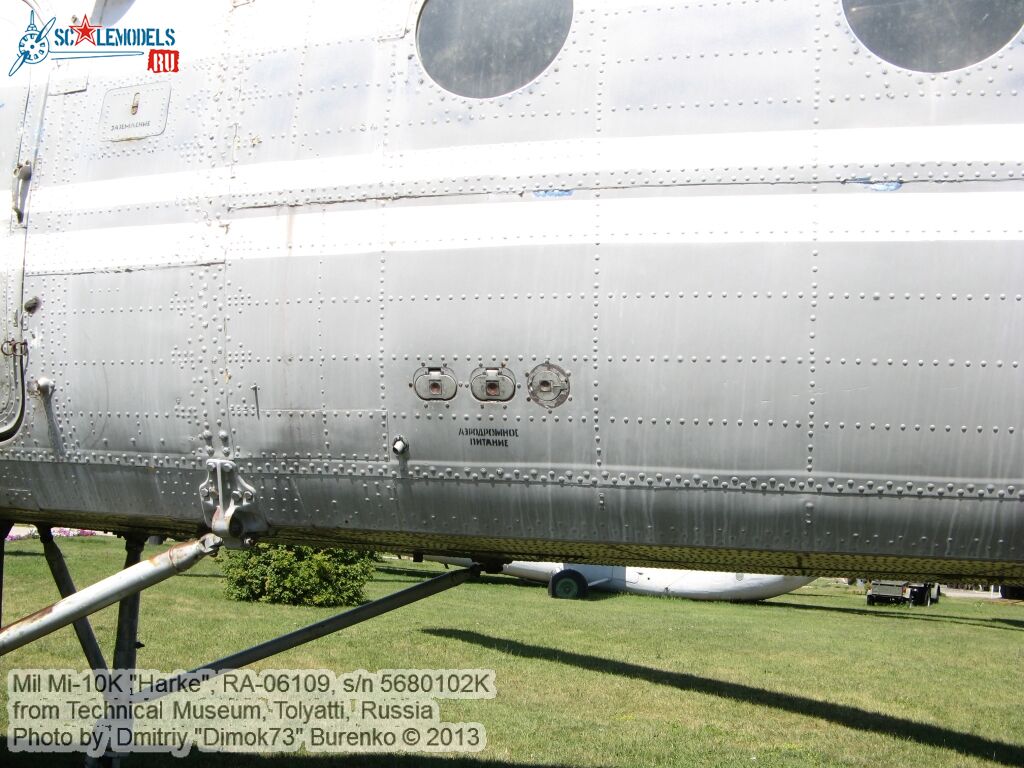 Mi-10K_Tolyatti_0085.jpg
