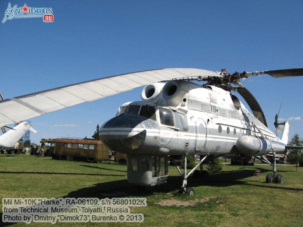 Mi-10K_Tolyatti_0113.jpg