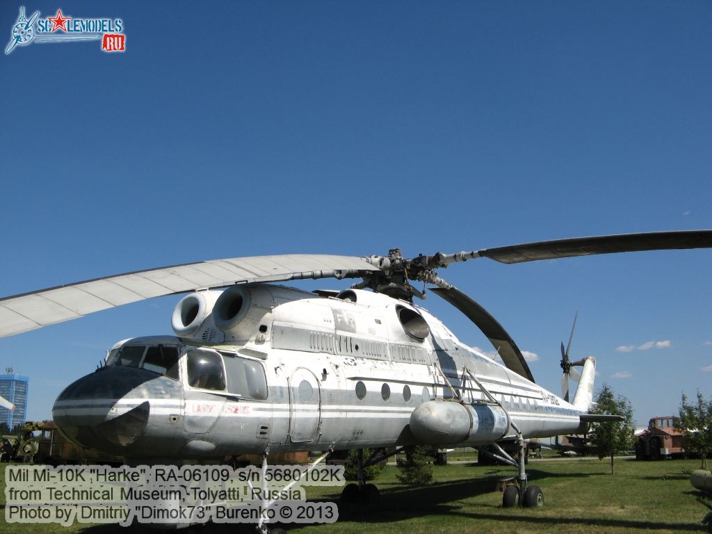 Mi-10K_Tolyatti_0114.jpg