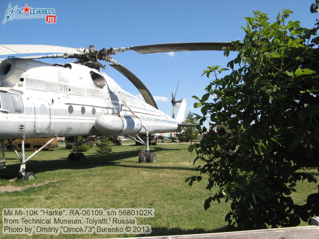 Mi-10K_Tolyatti_0115.jpg