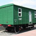 Chelyabinsk_railway_museum_0032.jpg