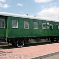 Chelyabinsk_railway_museum_0037.jpg