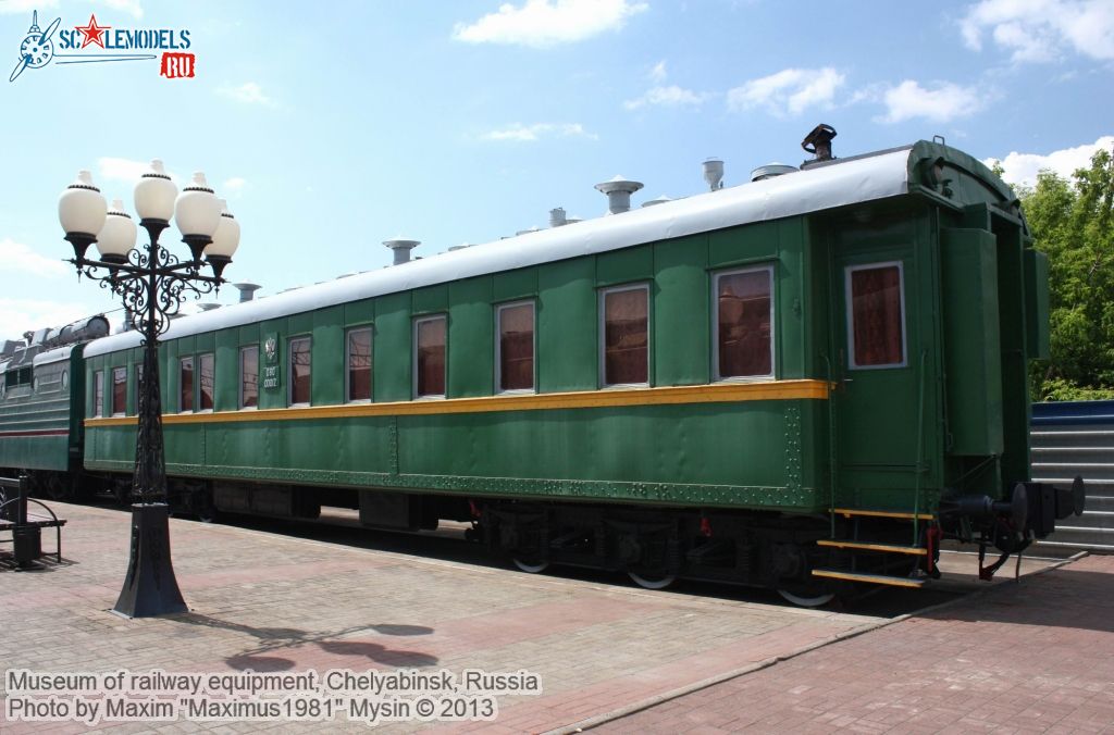 Chelyabinsk_railway_museum_0004.jpg