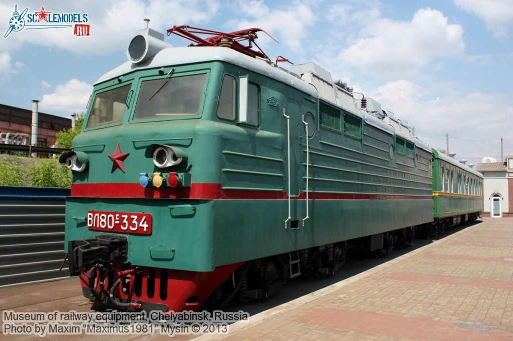 Chelyabinsk_railway_museum_0009.jpg