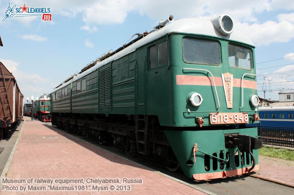 Chelyabinsk_railway_museum_0019.jpg