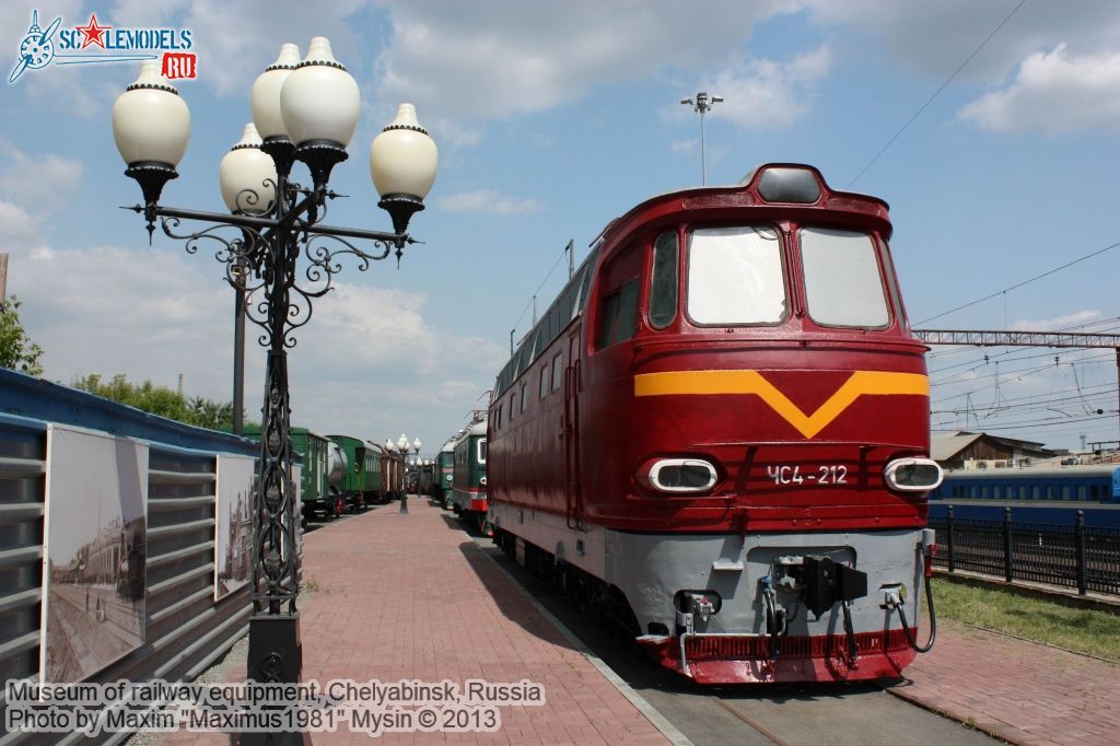 Chelyabinsk_railway_museum_0021.jpg