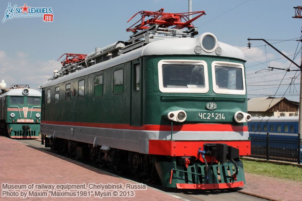 Chelyabinsk_railway_museum_0031.jpg