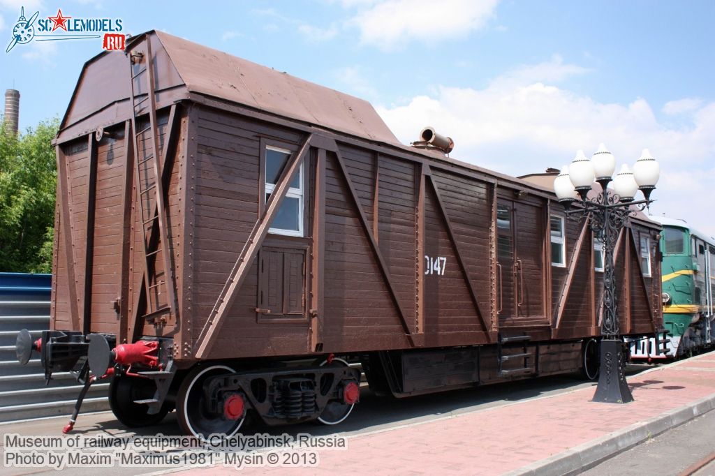 Chelyabinsk_railway_museum_0040.jpg