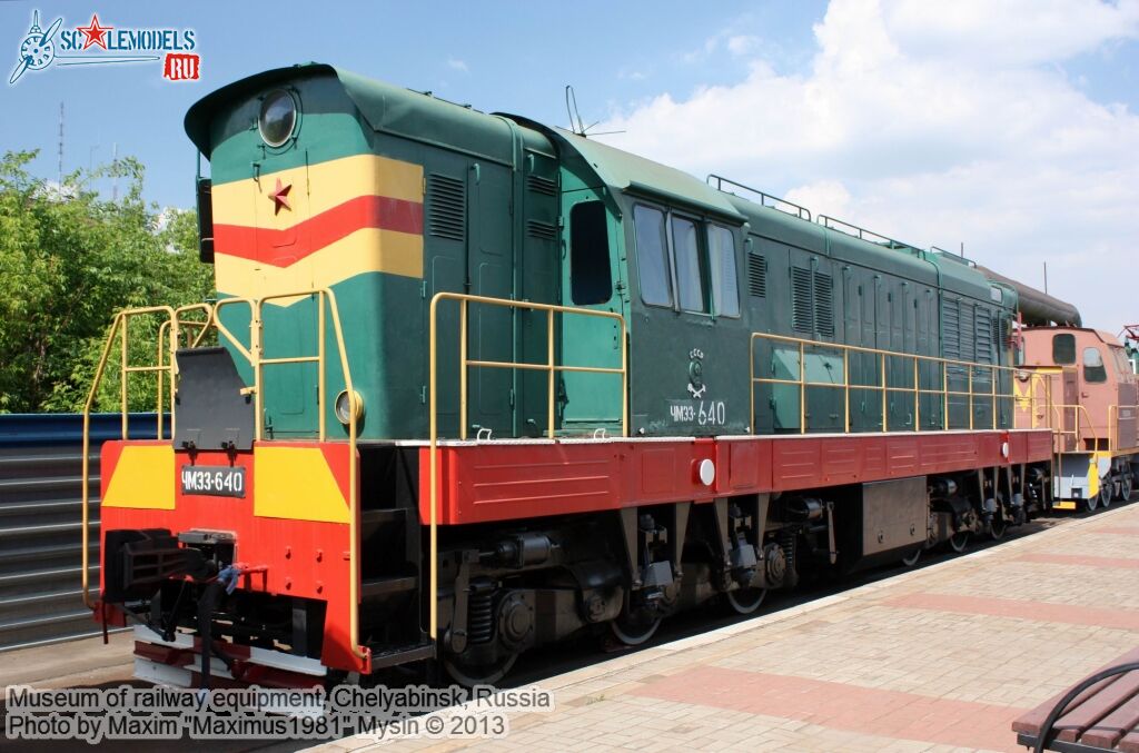 Chelyabinsk_railway_museum_0046.jpg