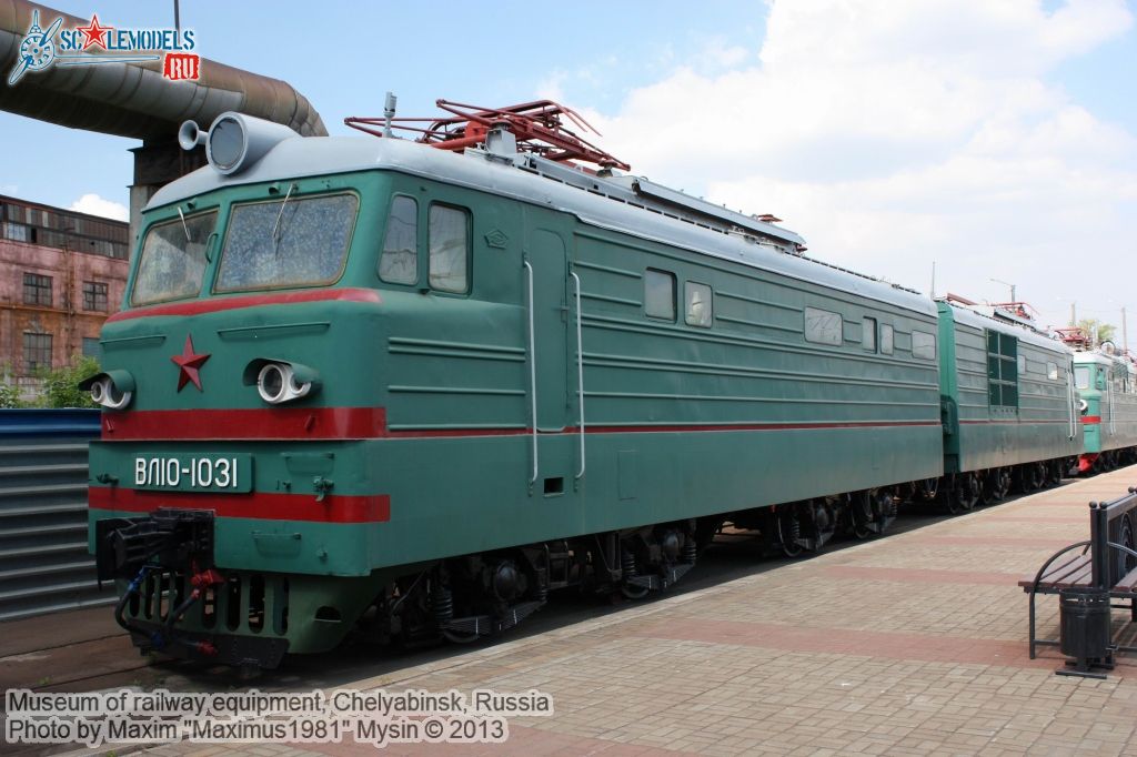 Chelyabinsk_railway_museum_0050.jpg