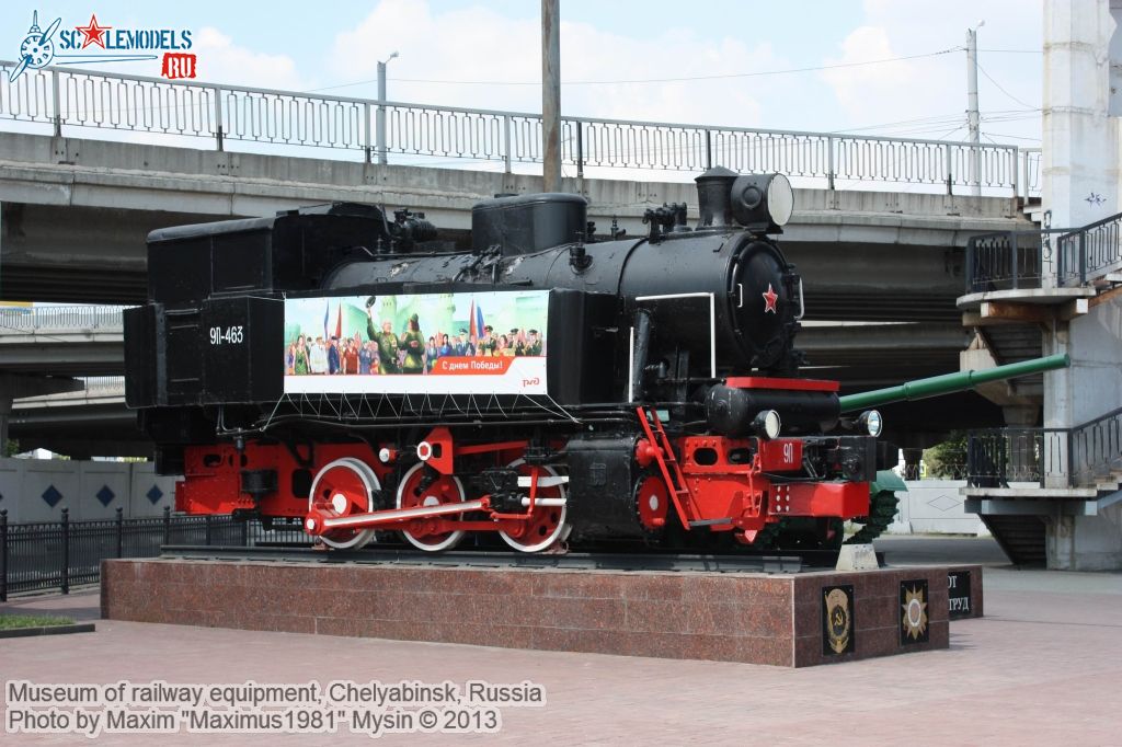 Chelyabinsk_railway_museum_0068.jpg