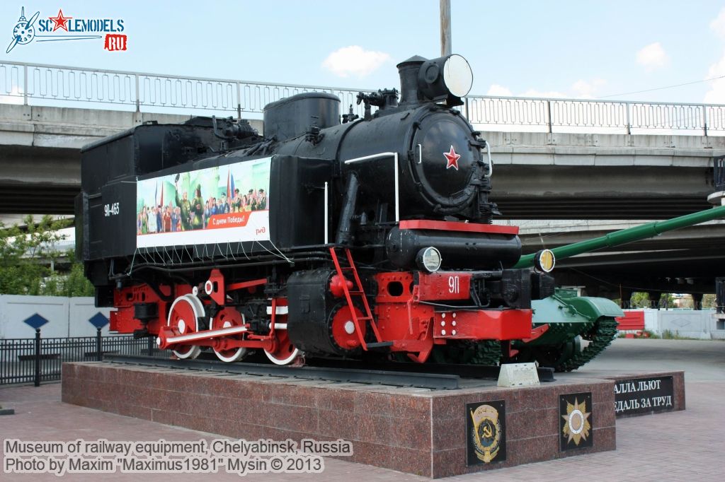 Chelyabinsk_railway_museum_0071.jpg