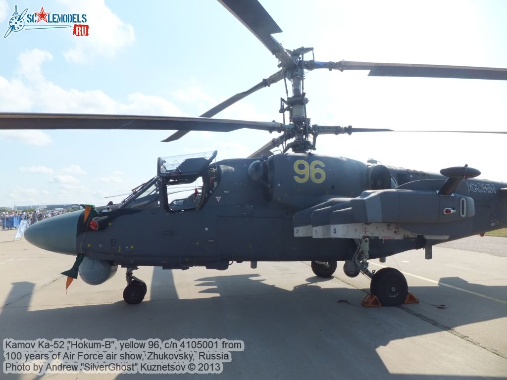 Ka-52_Hokum-B_0143.jpg