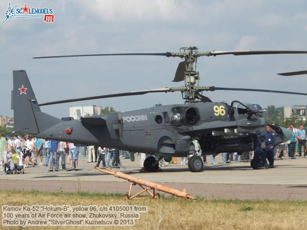 Ka-52_Hokum-B_0279.jpg