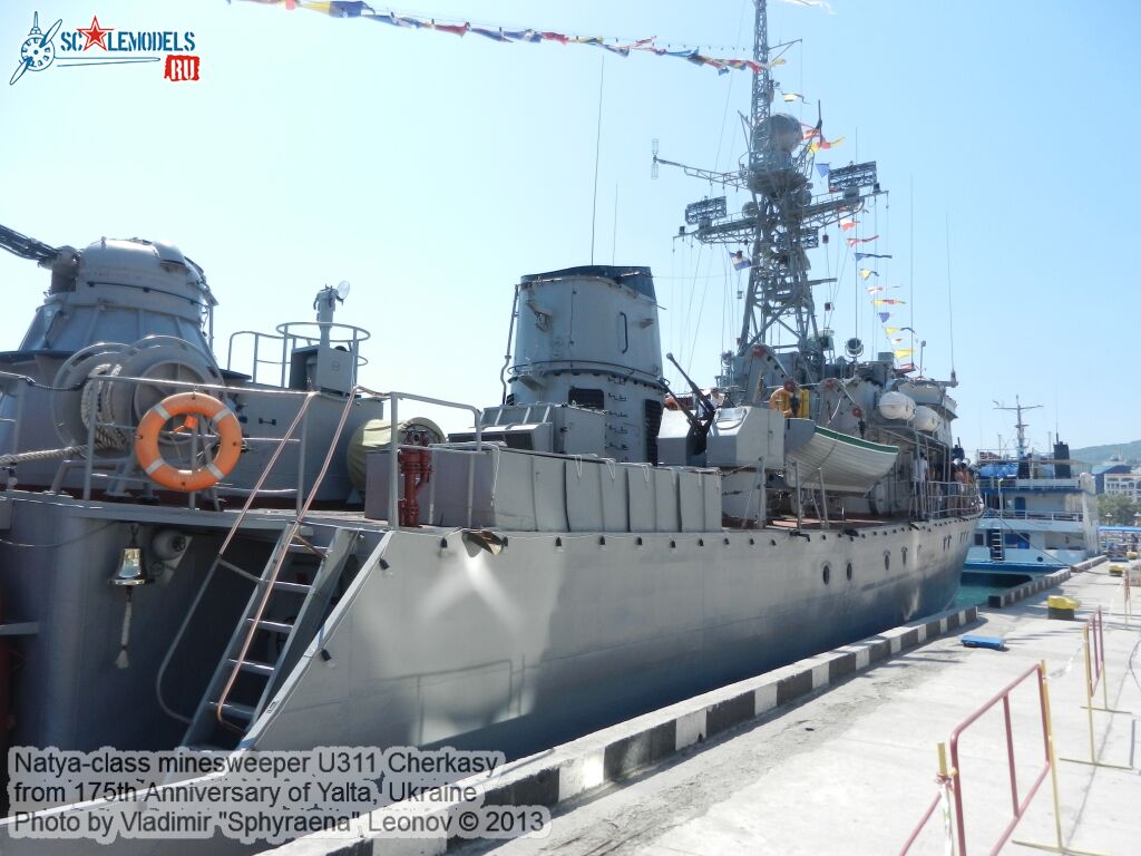 U311_Cherkasy_minesweeper_0012.jpg