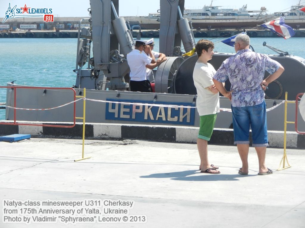 U311_Cherkasy_minesweeper_0019.jpg