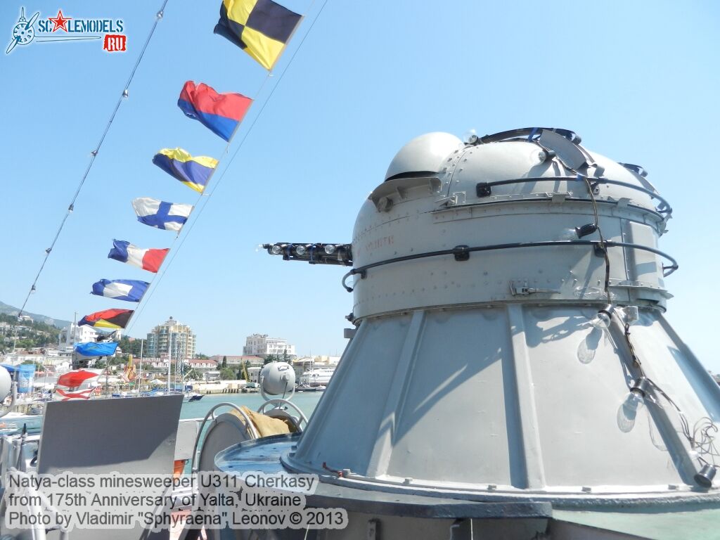U311_Cherkasy_minesweeper_0036.jpg