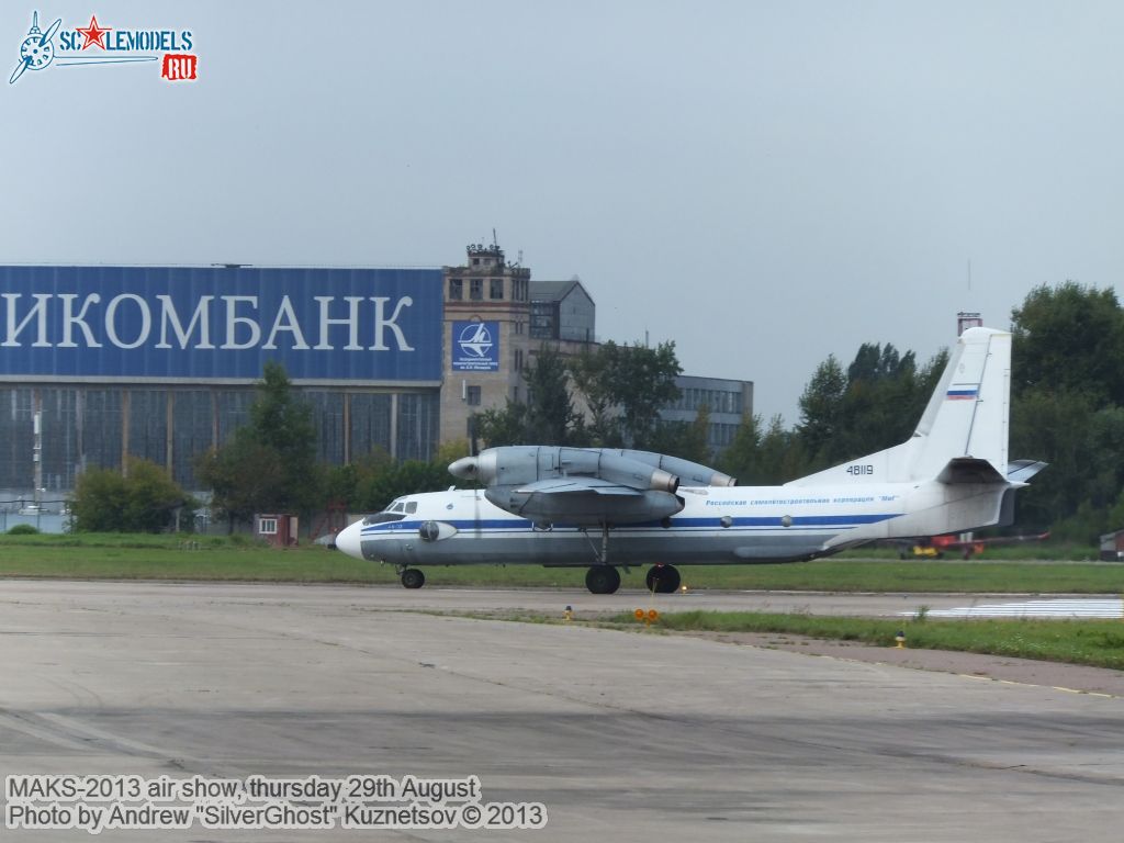 MAKS-2013_thursday_0037.jpg