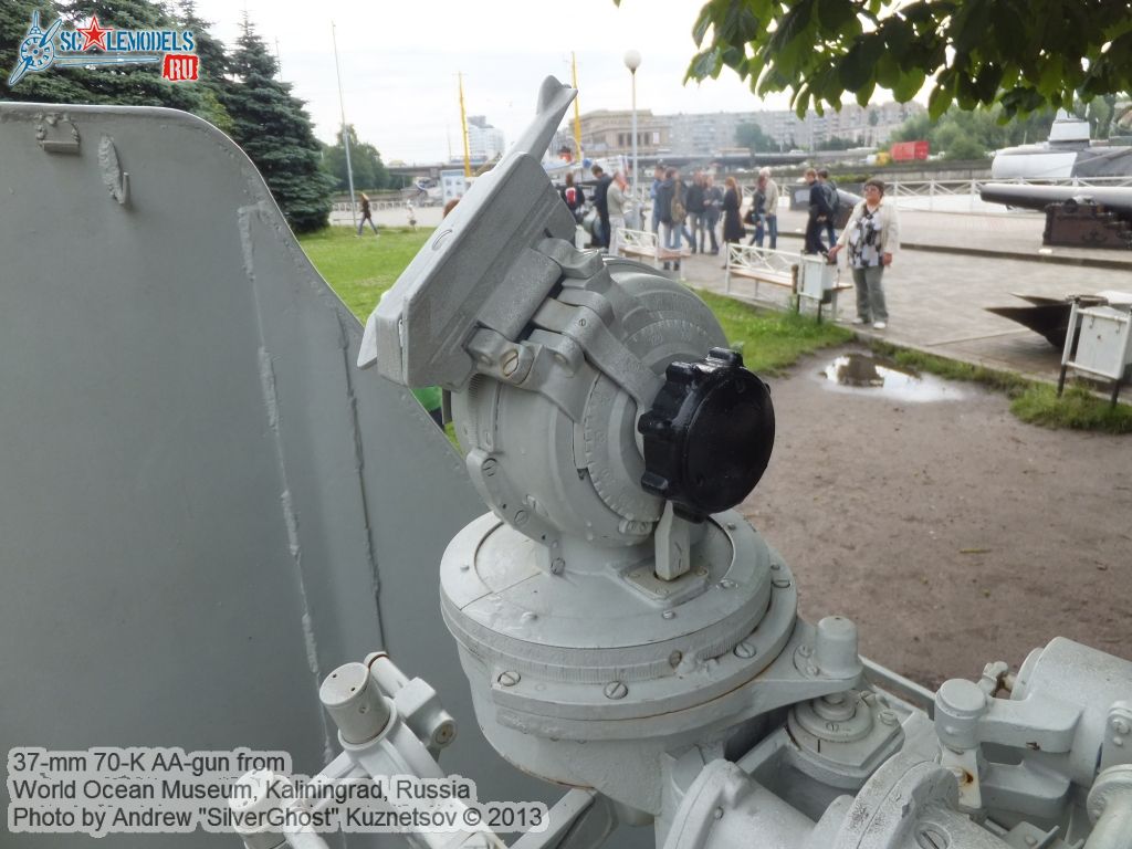 70-K_AA-gun_0025.jpg