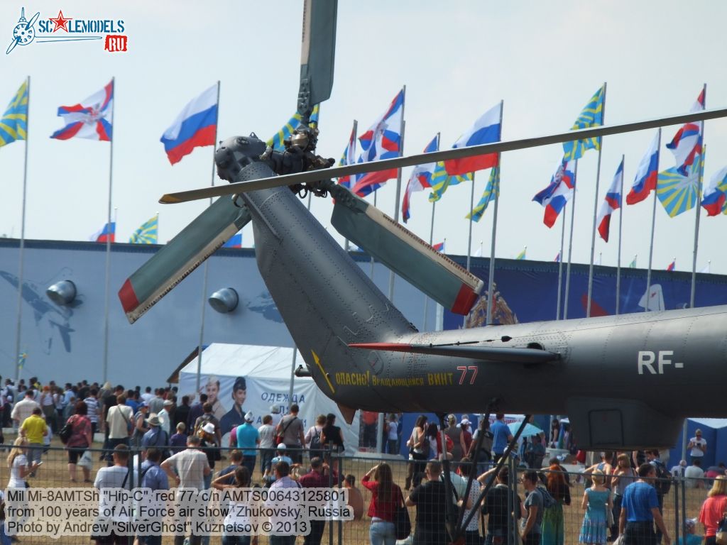 Mi-8AMTSh_0002.jpg