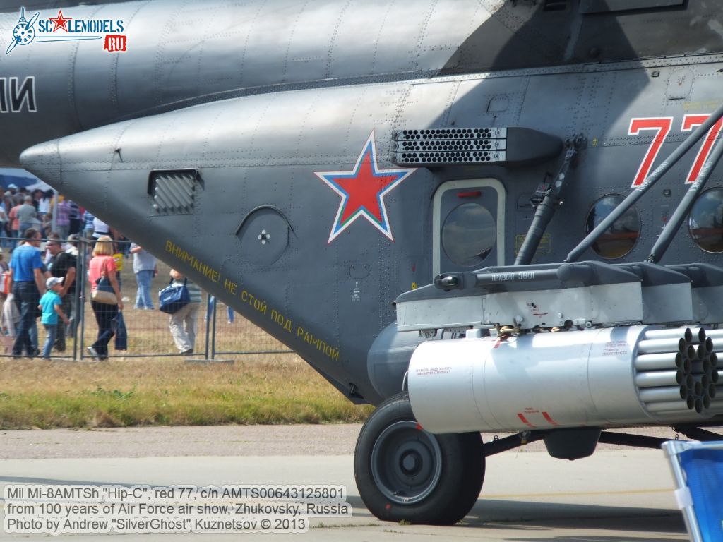 Mi-8AMTSh_0005.jpg