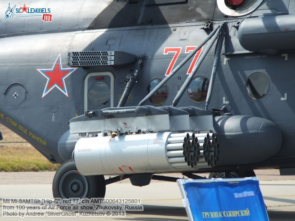 Mi-8AMTSh_0006.jpg