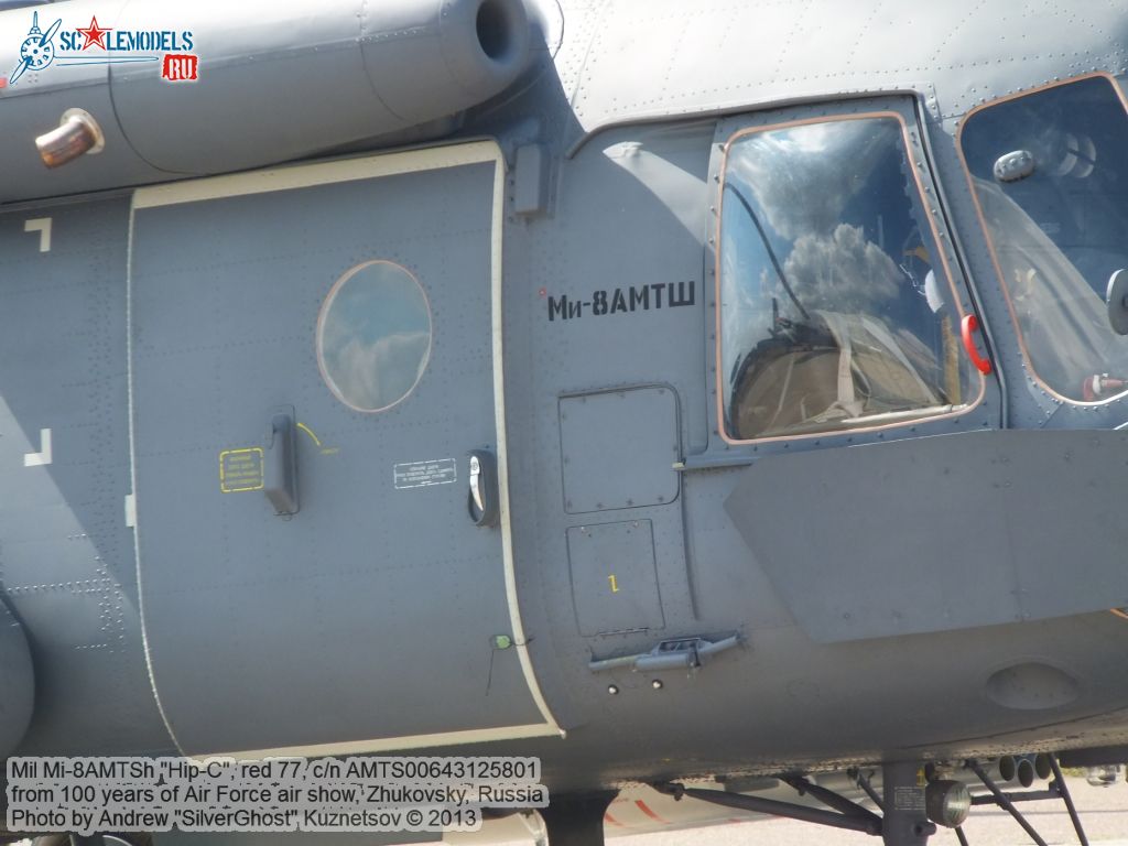 Mi-8AMTSh_0028.jpg