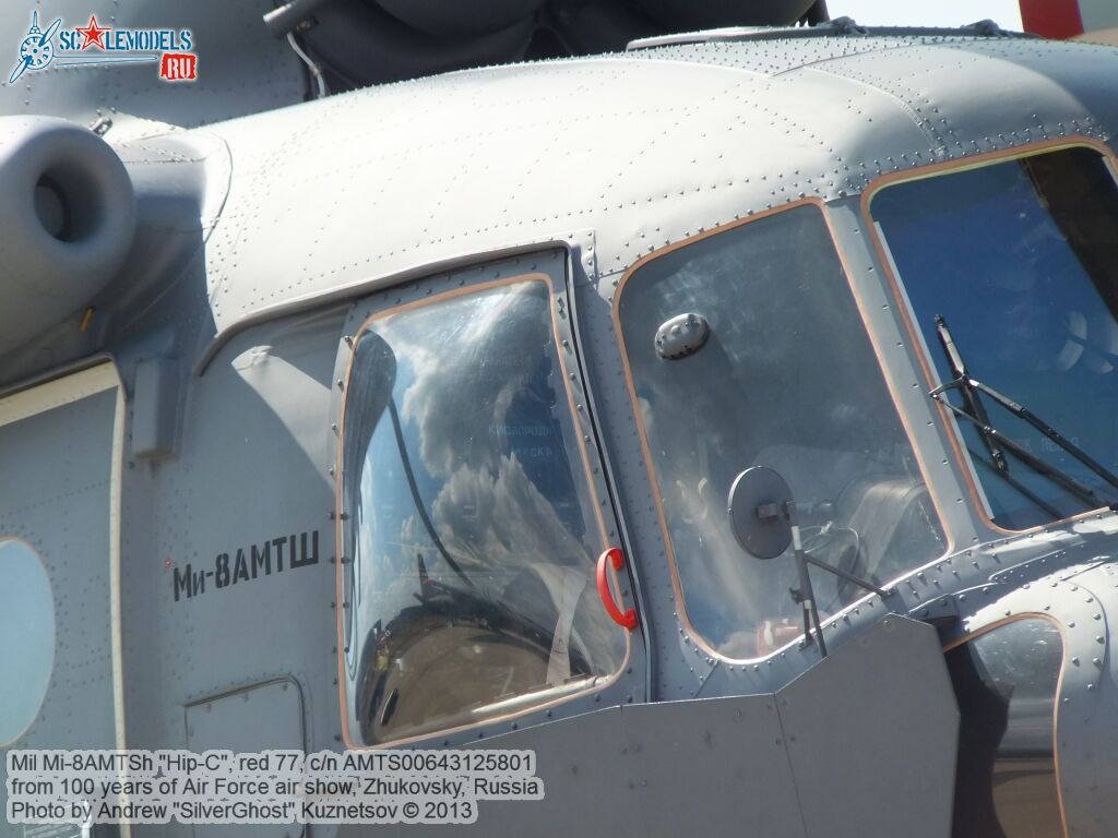 Mi-8AMTSh_0053.jpg