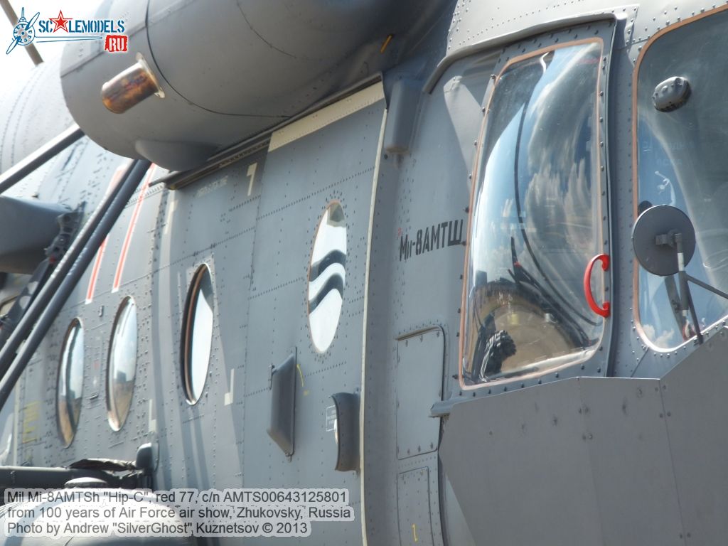 Mi-8AMTSh_0064.jpg