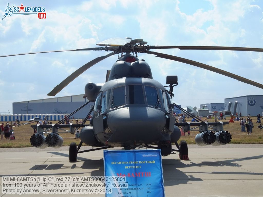 Mi-8AMTSh_0079.jpg