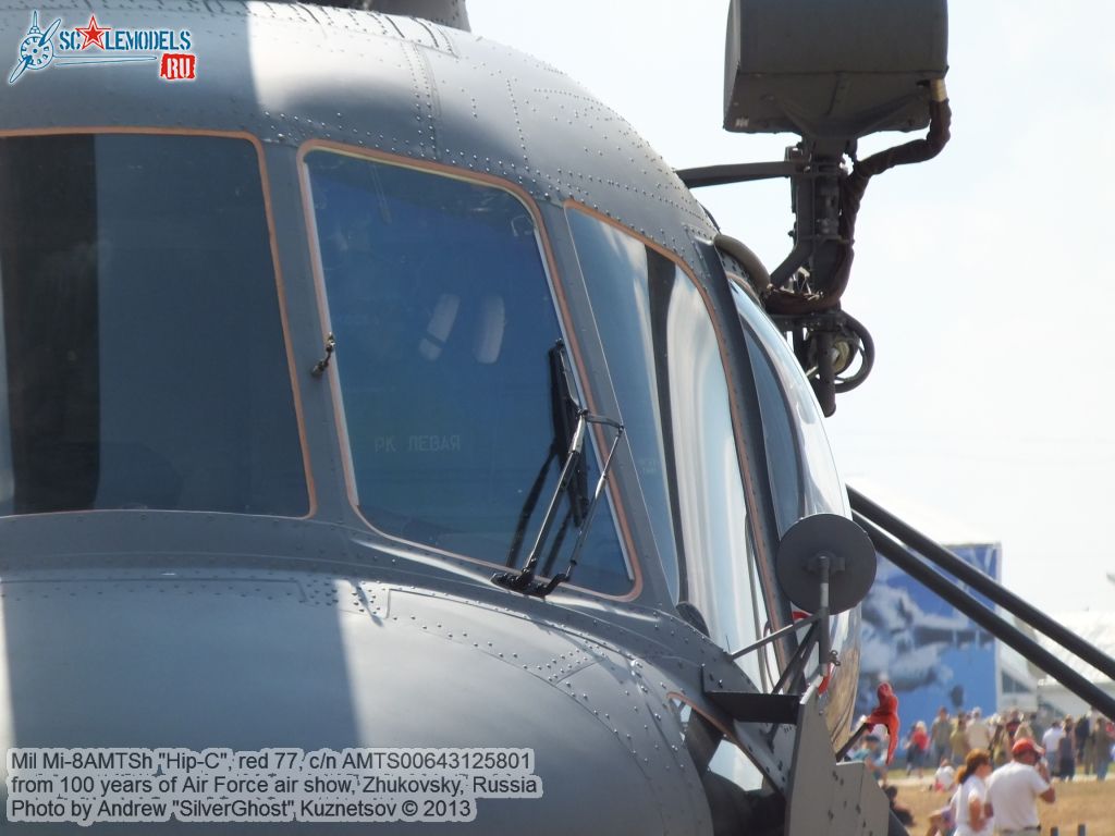 Mi-8AMTSh_0083.jpg