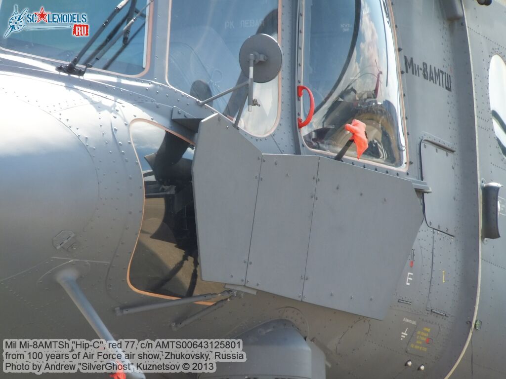 Mi-8AMTSh_0103.jpg
