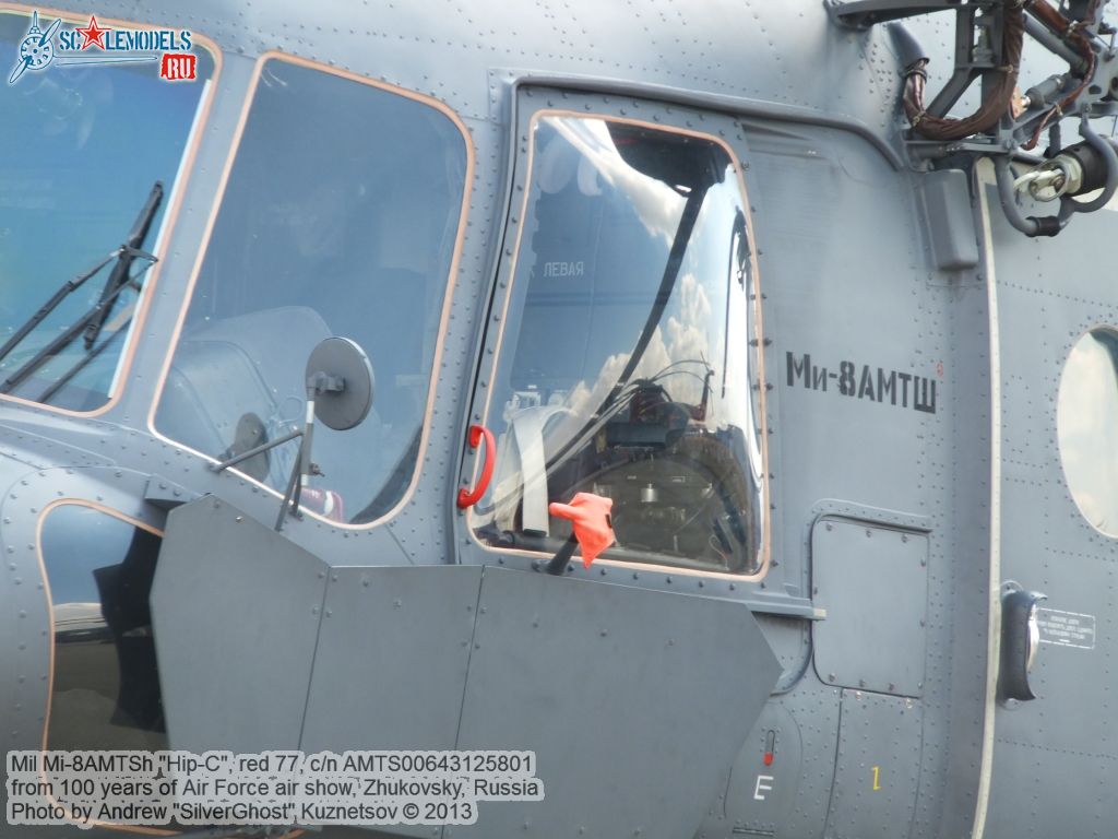 Mi-8AMTSh_0117.jpg