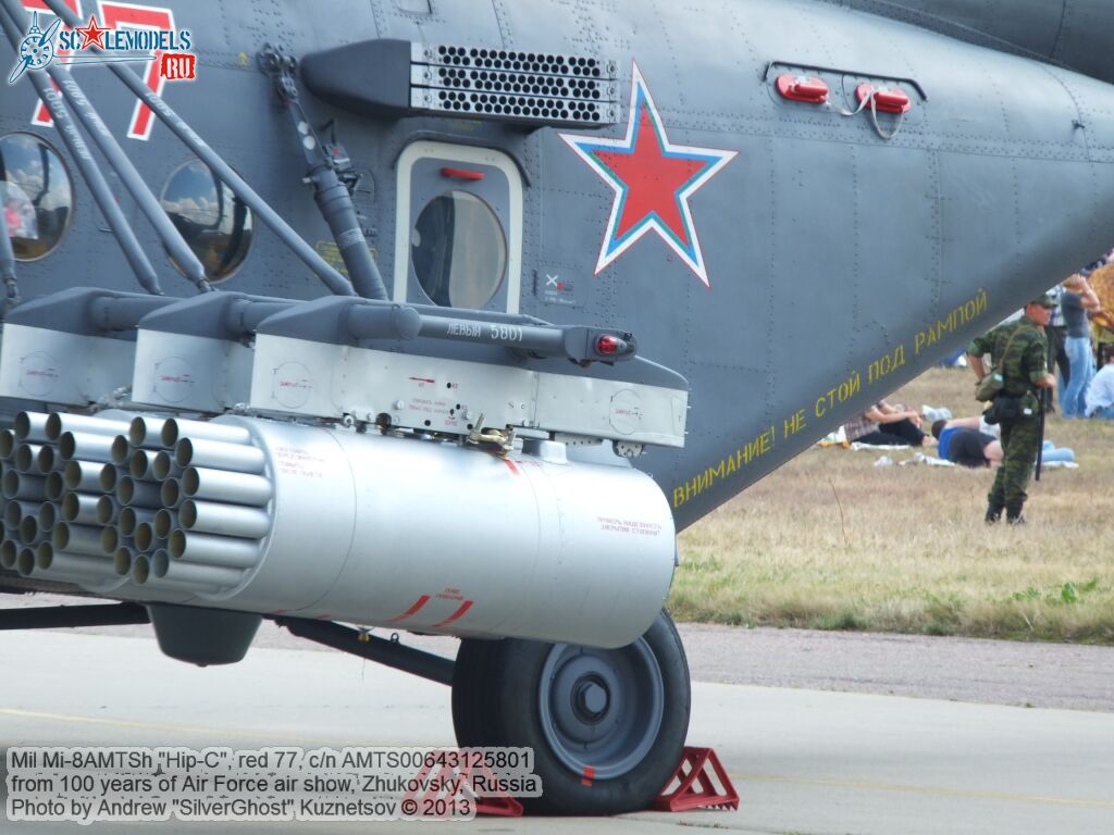 Mi-8AMTSh_0130.jpg