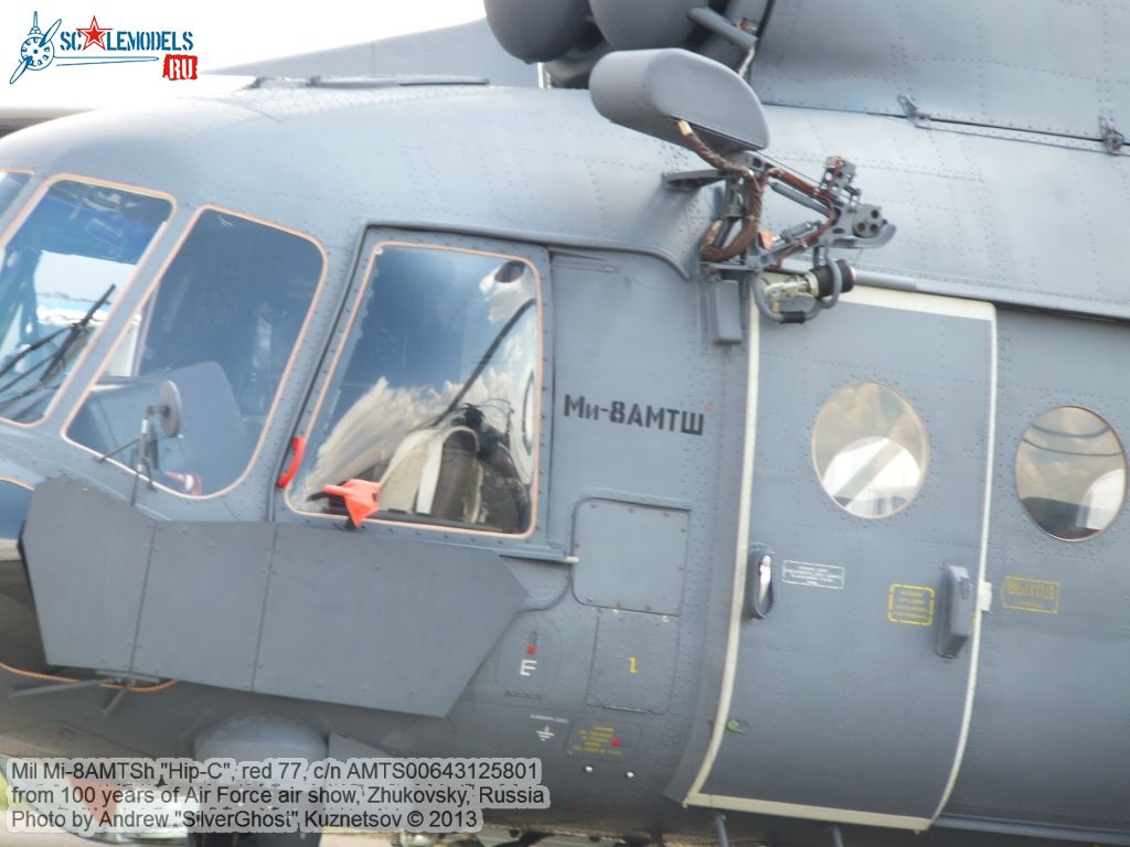 Mi-8AMTSh_0132.jpg