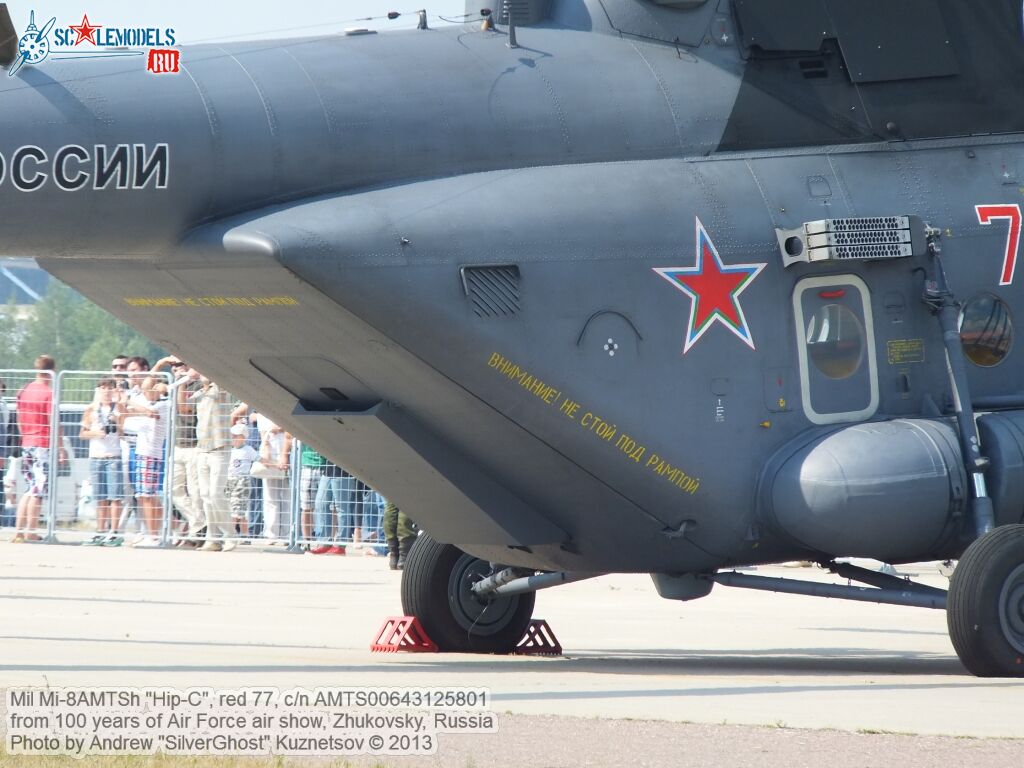 Mi-8AMTSh_0140.jpg