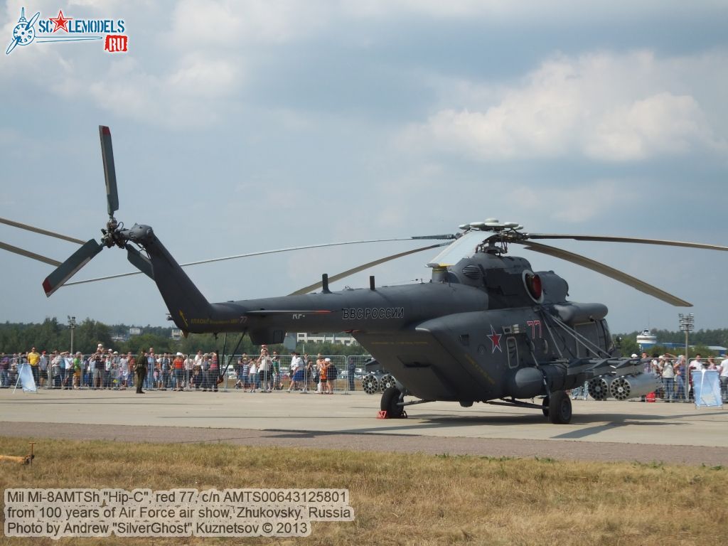 Mi-8AMTSh_0146.jpg