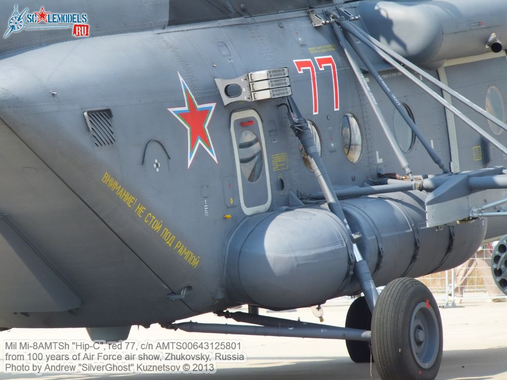 Mi-8AMTSh_0155.jpg