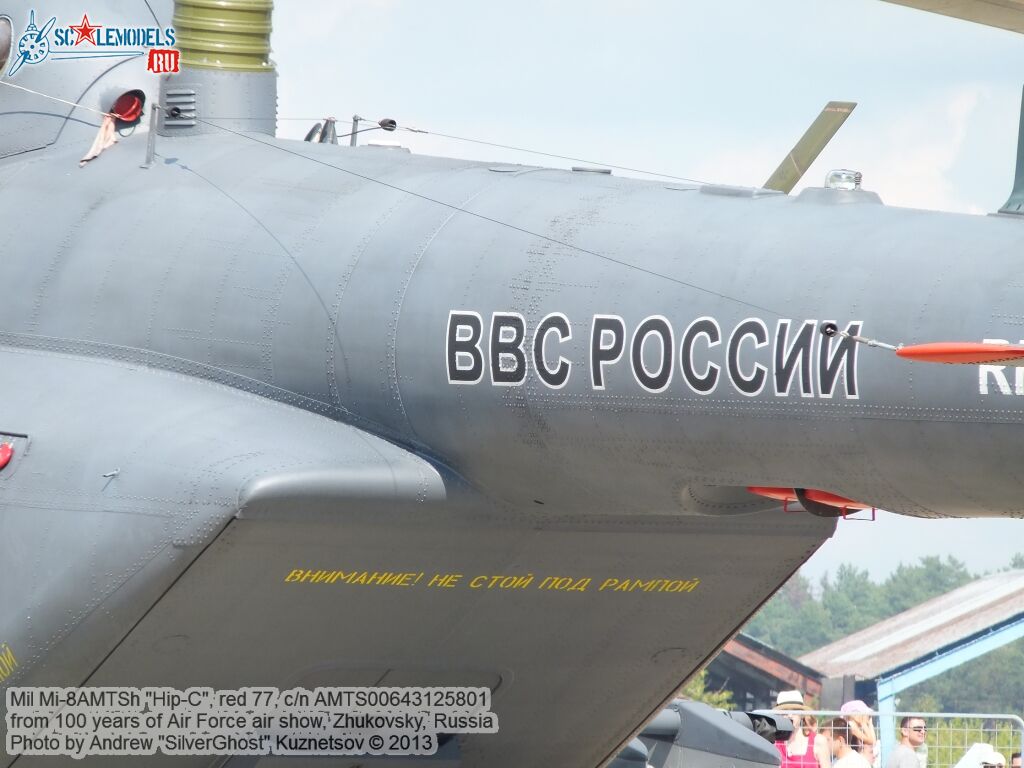 Mi-8AMTSh_0187.jpg