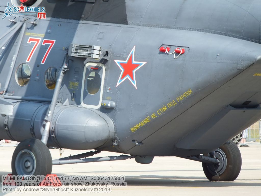 Mi-8AMTSh_0197.jpg