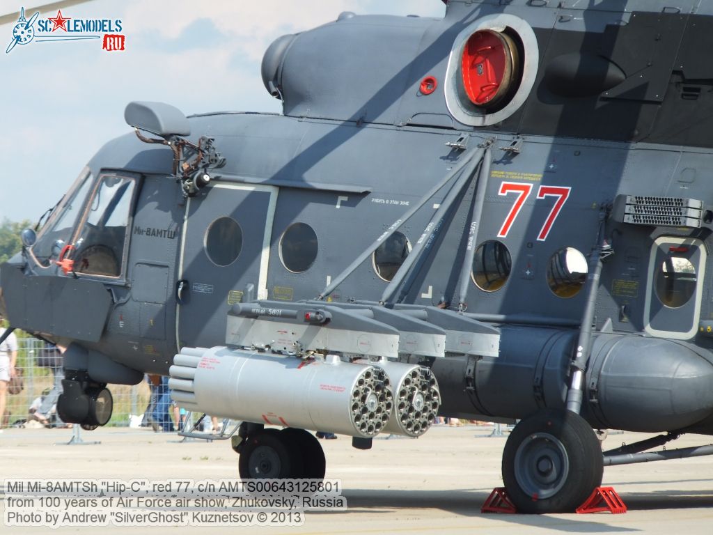 Mi-8AMTSh_0202.jpg