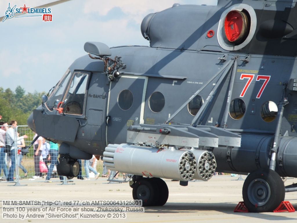 Mi-8AMTSh_0203.jpg