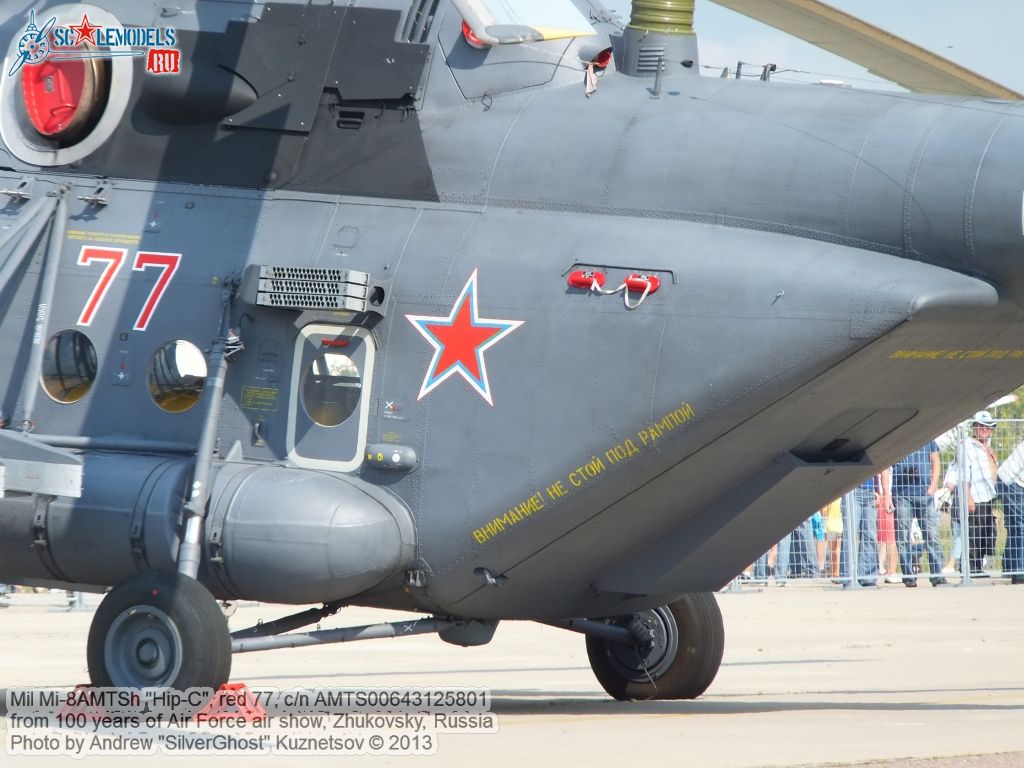 Mi-8AMTSh_0205.jpg