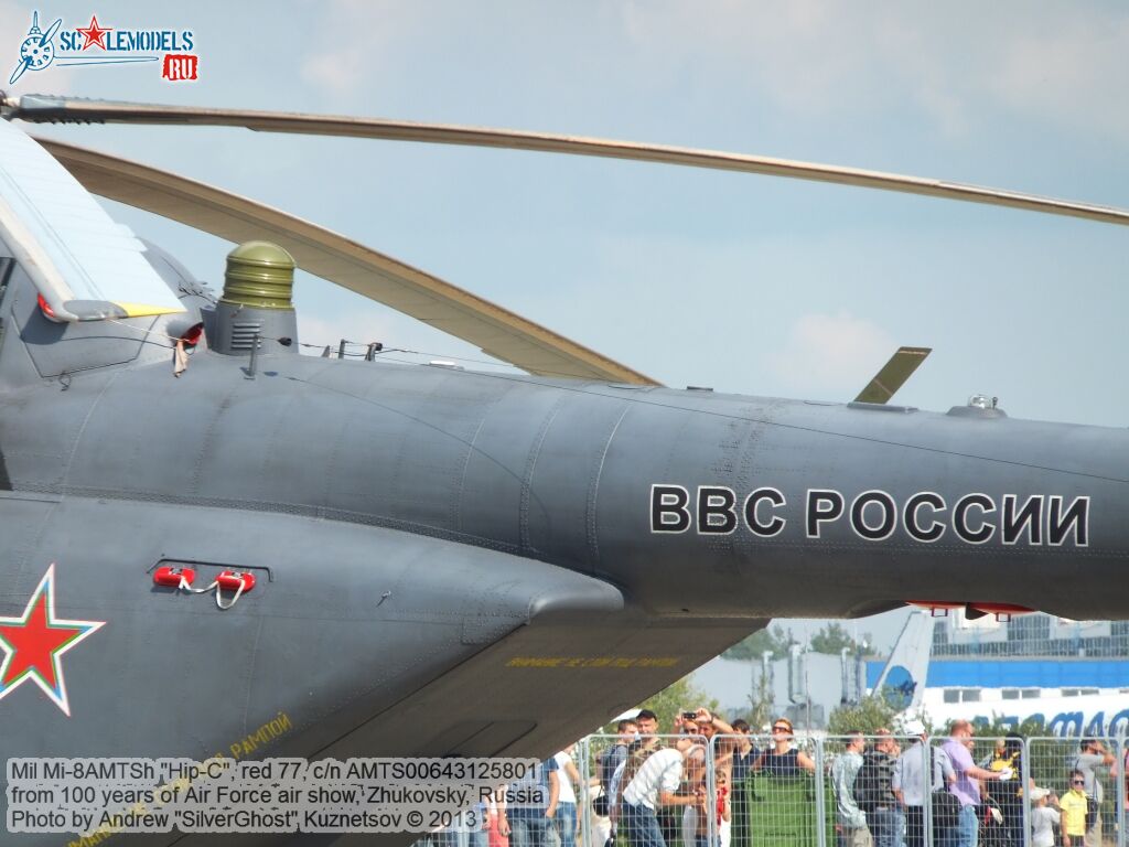 Mi-8AMTSh_0206.jpg