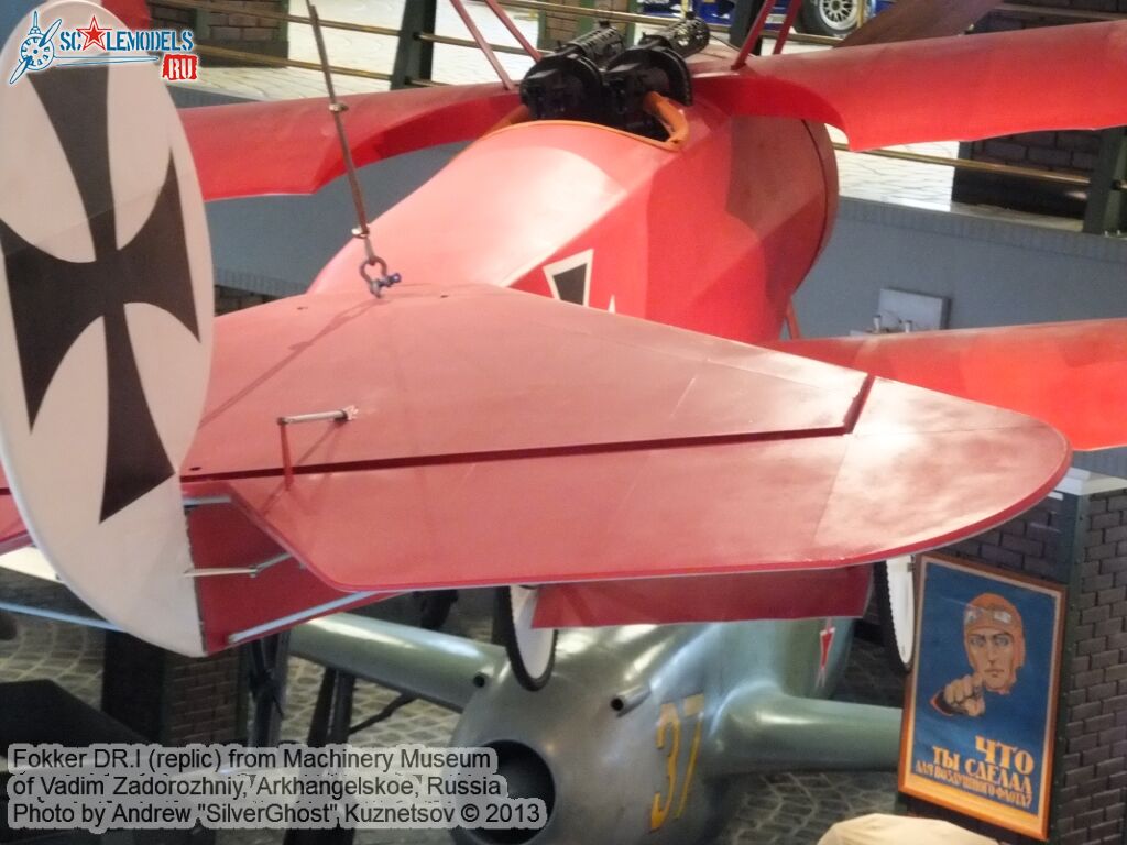 Fokker_DR1_0032.jpg