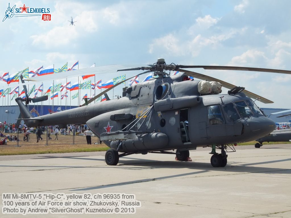 Mi-8MTV-5_0012.jpg