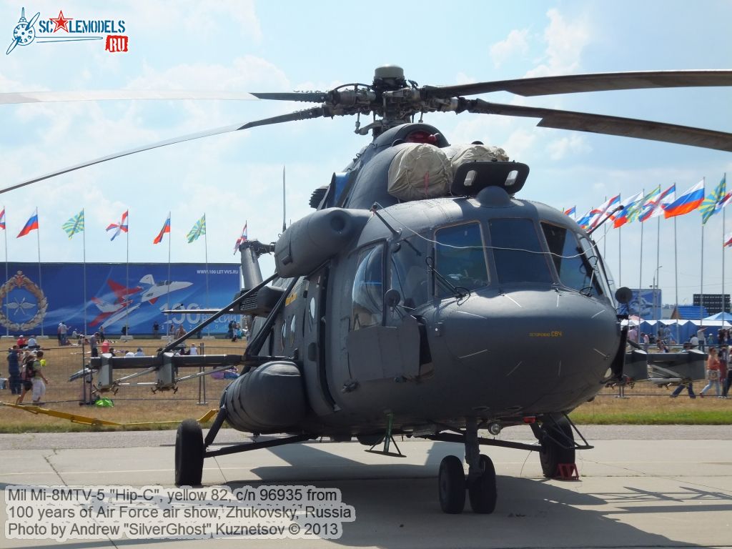 Mi-8MTV-5_0051.jpg