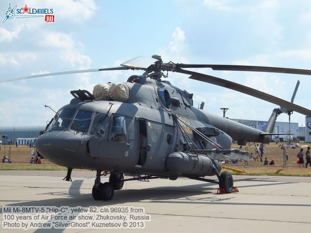 Mi-8MTV-5_0082.jpg