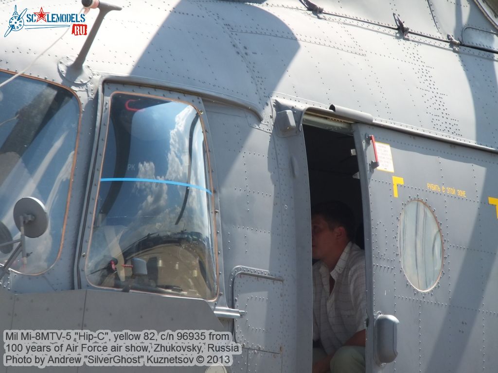 Mi-8MTV-5_0092.jpg